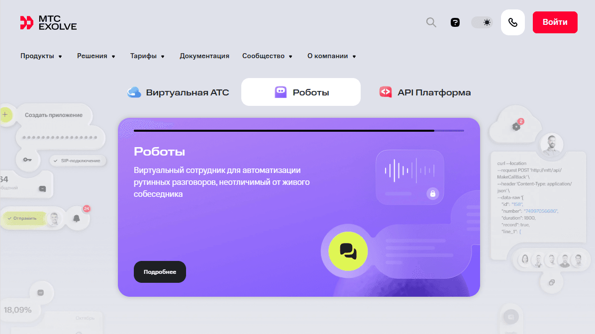 Bitrix → Strapi: −60% расходов